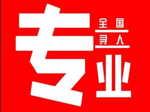 南溪侦探调查如何找到可靠的调查公司